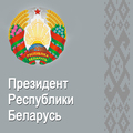 President.gov.by President.gov.by